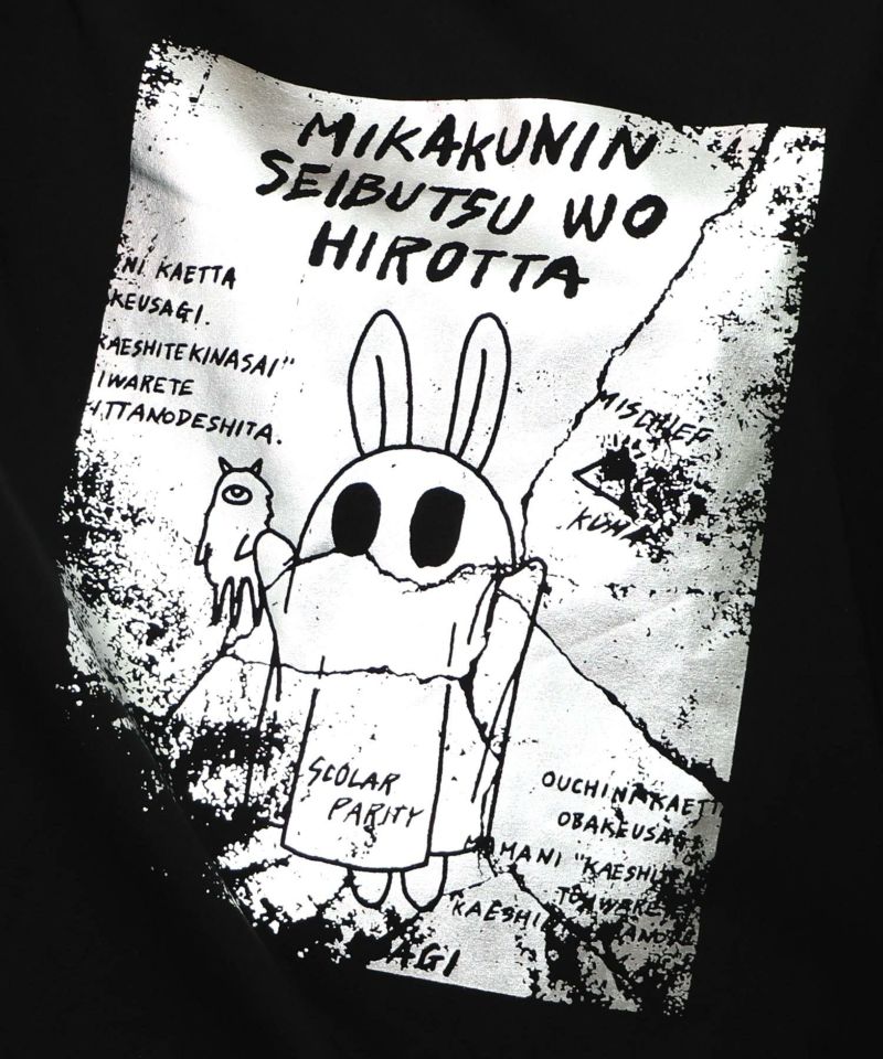 おばけウサギのひび割れ箔プリント 接触冷感Tシャツ-15