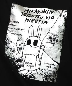 おばけウサギのひび割れ箔プリント 接触冷感Tシャツ-15