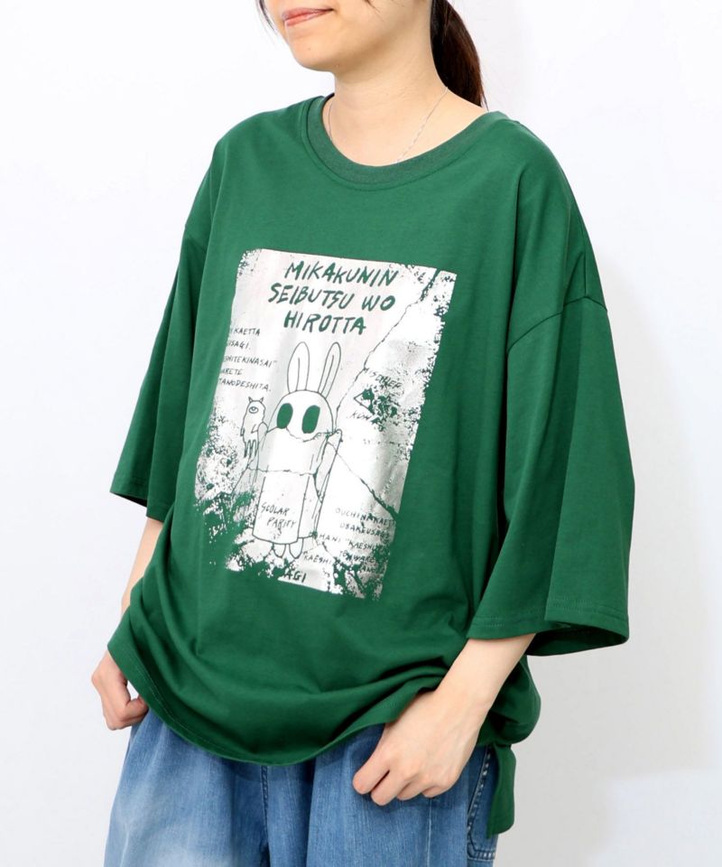 おばけウサギのひび割れ箔プリント 接触冷感Tシャツ-21