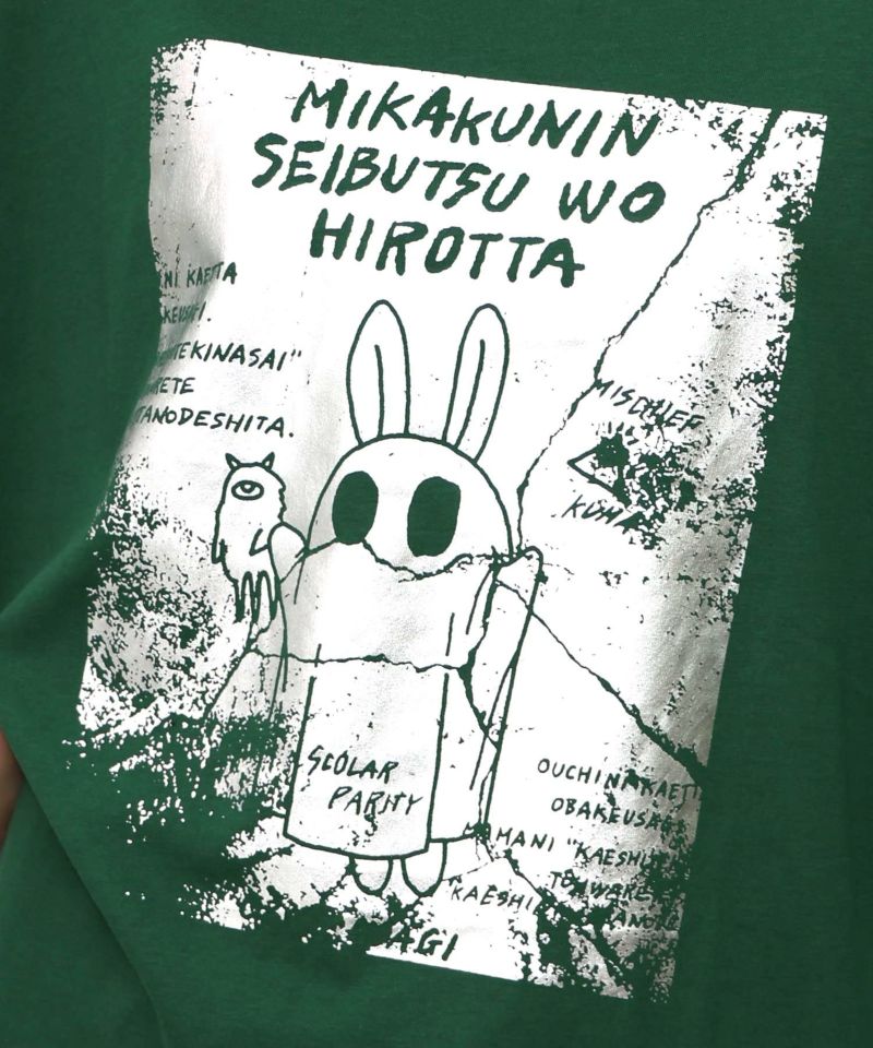 おばけウサギのひび割れ箔プリント 接触冷感Tシャツ-23