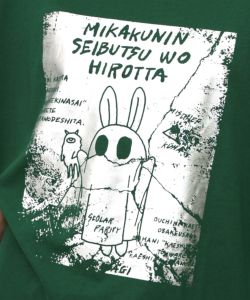 おばけウサギのひび割れ箔プリント 接触冷感Tシャツ-23
