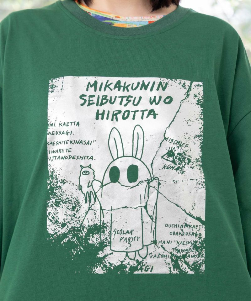 おばけウサギのひび割れ箔プリント 接触冷感Tシャツ-29