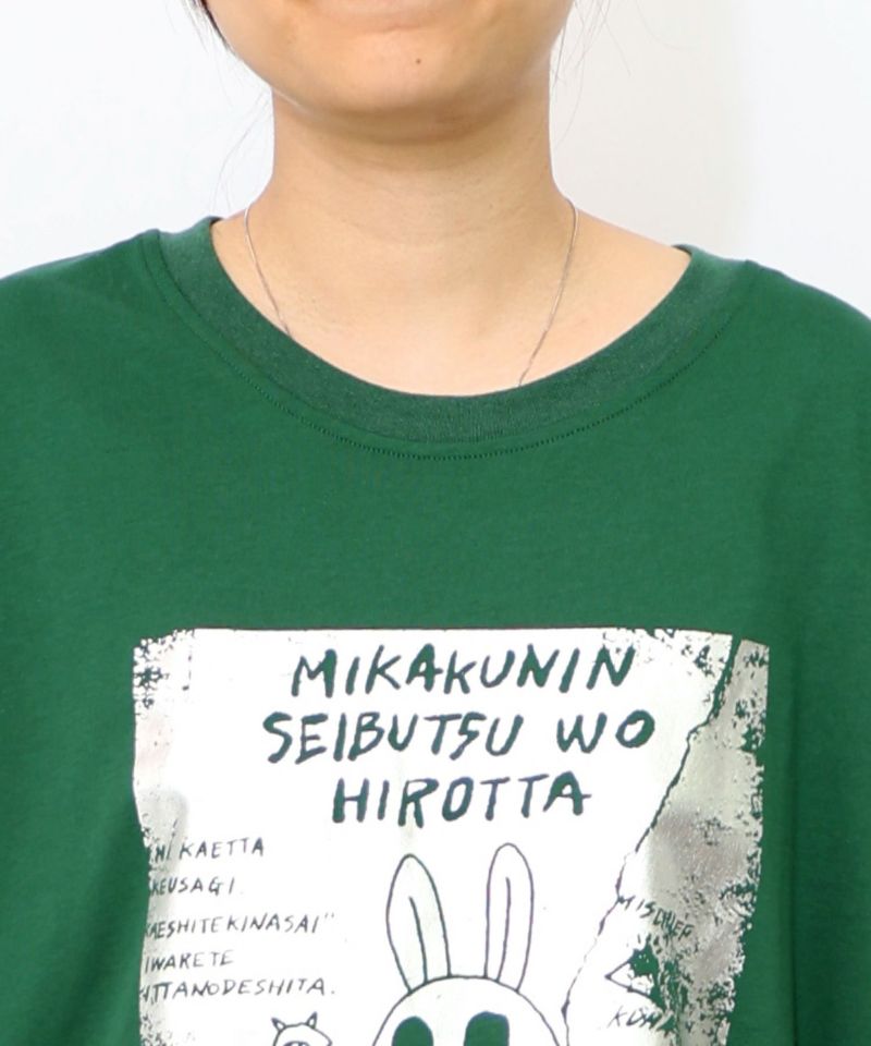 おばけウサギのひび割れ箔プリント 接触冷感Tシャツ-30