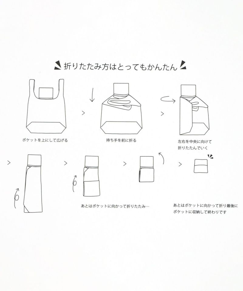 スカラー5柄展開 折り畳みエコバッグ-17