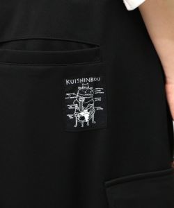 くいしんぼうバーガー柄 リラックスサルエルパンツ-15