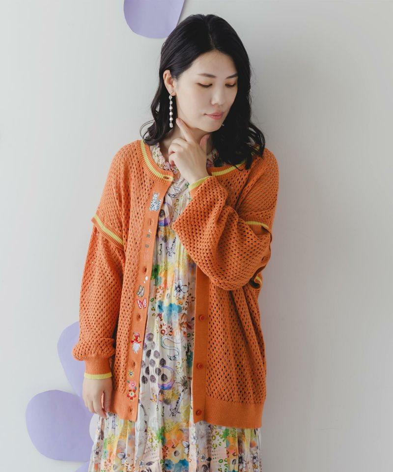 ぷりけつキノコ刺繍 2WAYメッシュニットカーデ-1