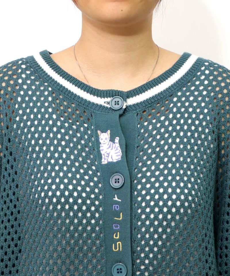 ぷりけつキノコ刺繍 2WAYメッシュニットカーデ-27