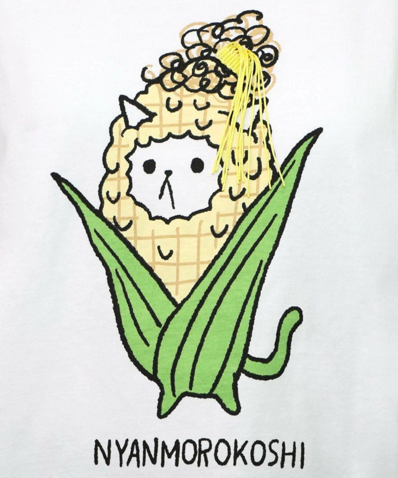 353103：にゃんもろこしプリント 8分袖Tシャツの通販-ScoLar