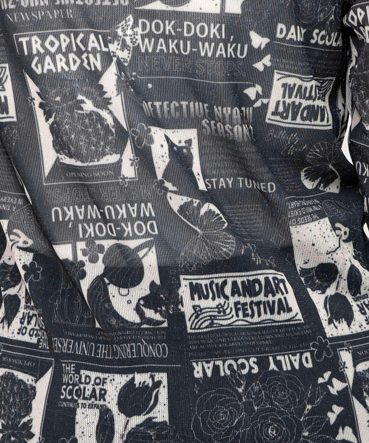 ラメニットソー3柄展開インナーT-14