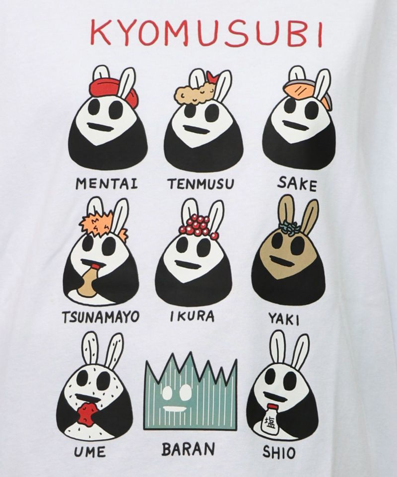 ウサギのきょむすび柄Tシャツ-10