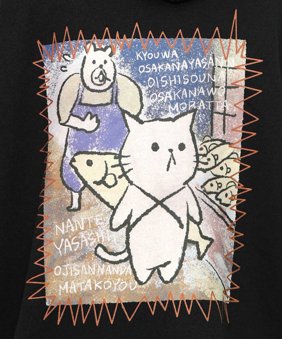 魚屋さんとネコ柄 ケミカル加工ノースリーブパーカー-11