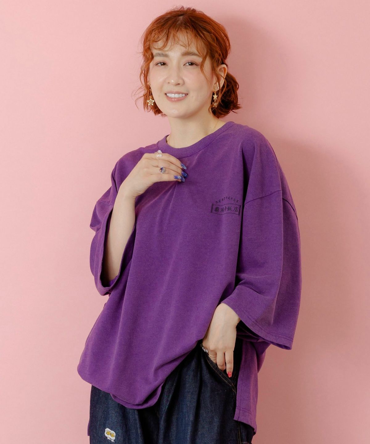 覇璃帝飯店ケミカル加工8分袖Tシャツ-1