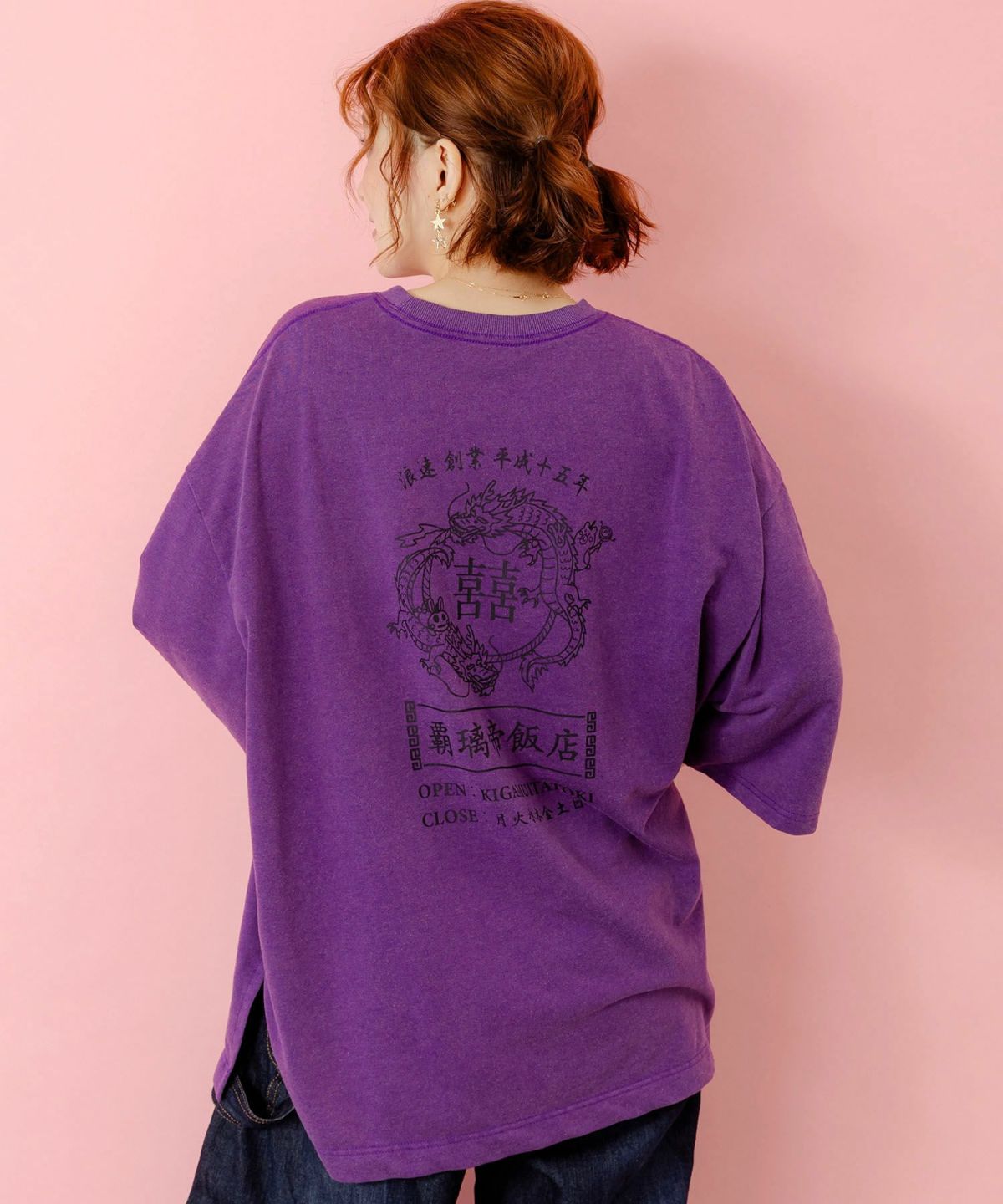 覇璃帝飯店ケミカル加工8分袖Tシャツ-2