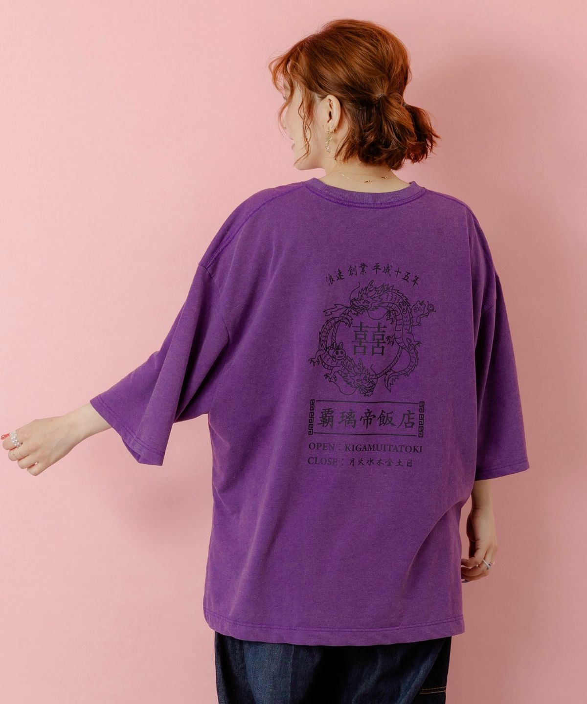 覇璃帝飯店ケミカル加工8分袖Tシャツ-6