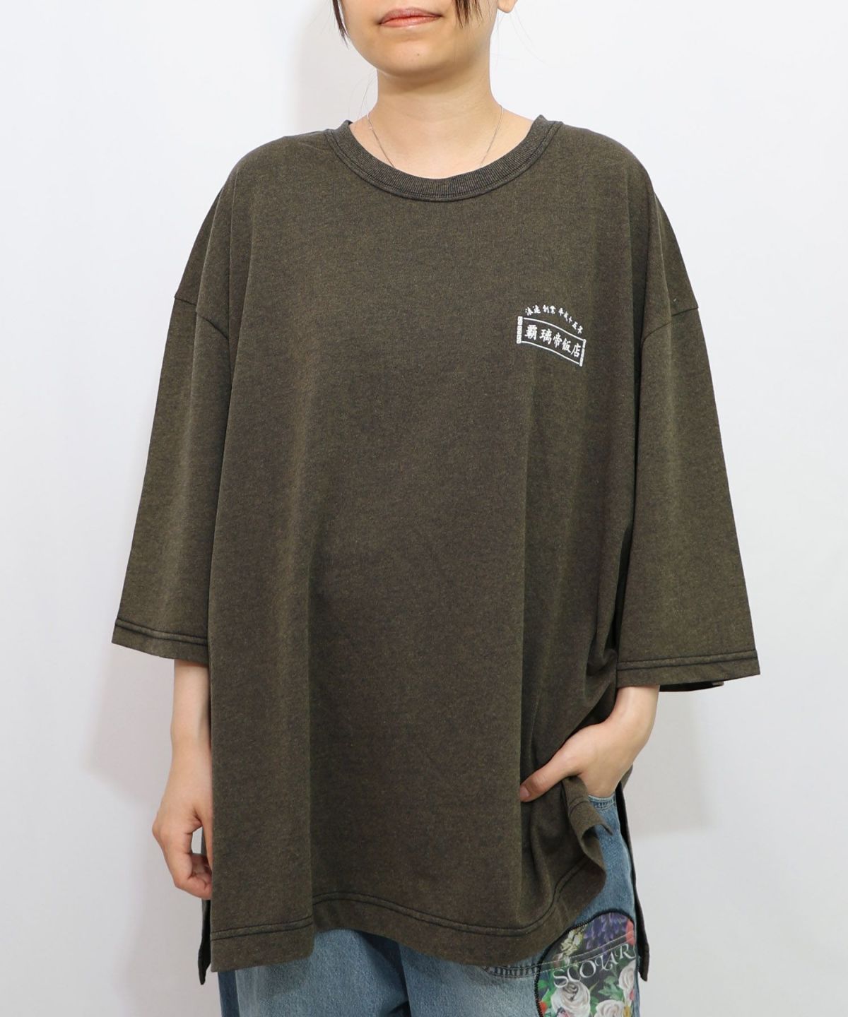 覇璃帝飯店ケミカル加工8分袖Tシャツ-9