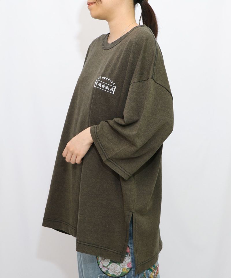 覇璃帝飯店ケミカル加工8分袖Tシャツ-10