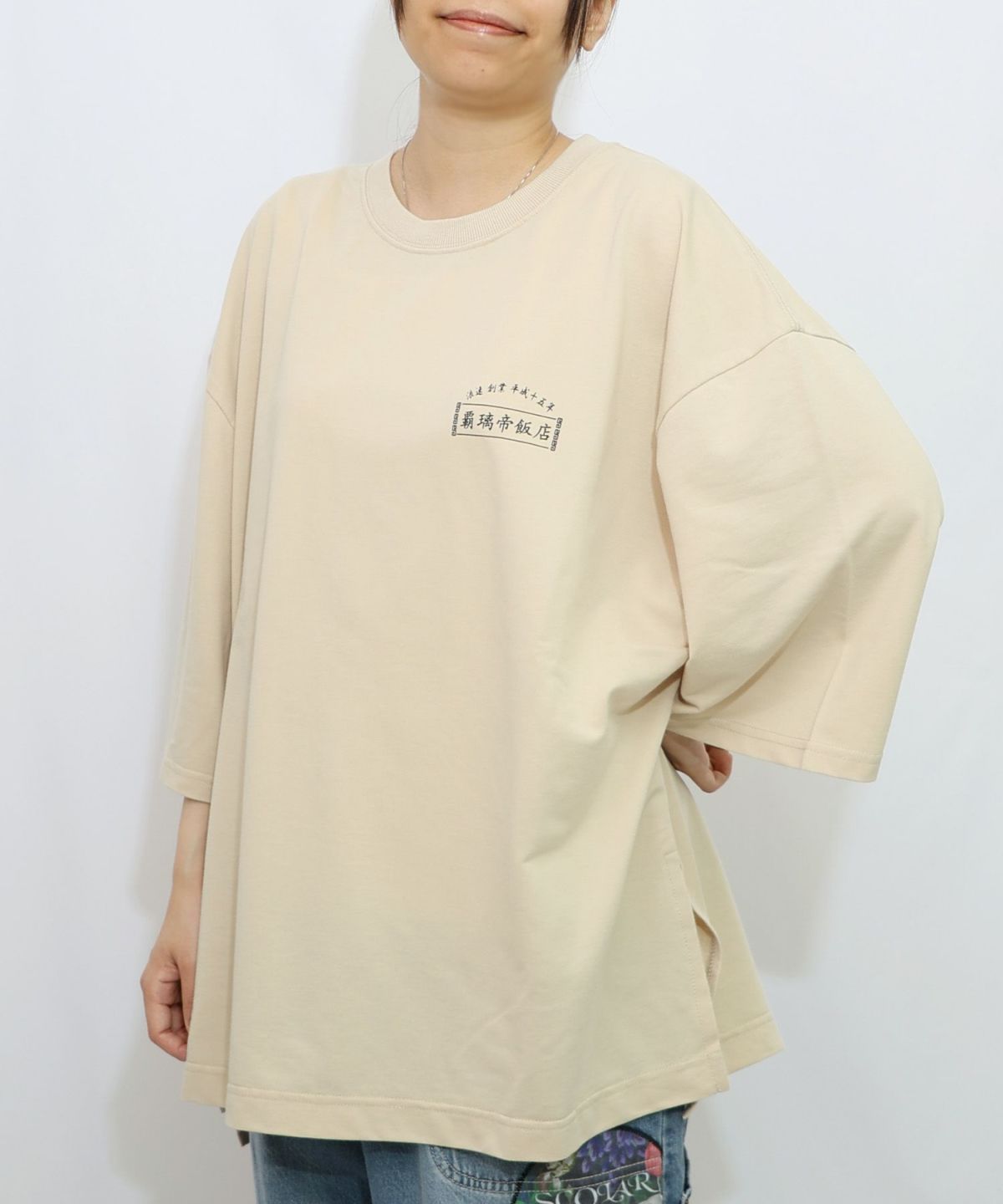 覇璃帝飯店ケミカル加工8分袖Tシャツ-13