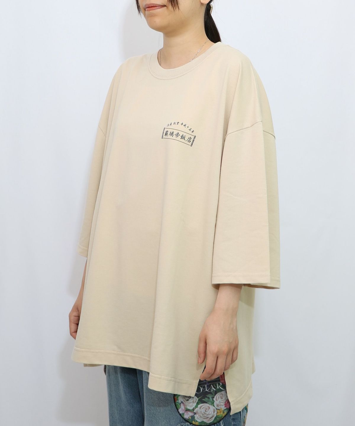 覇璃帝飯店ケミカル加工8分袖Tシャツ-14