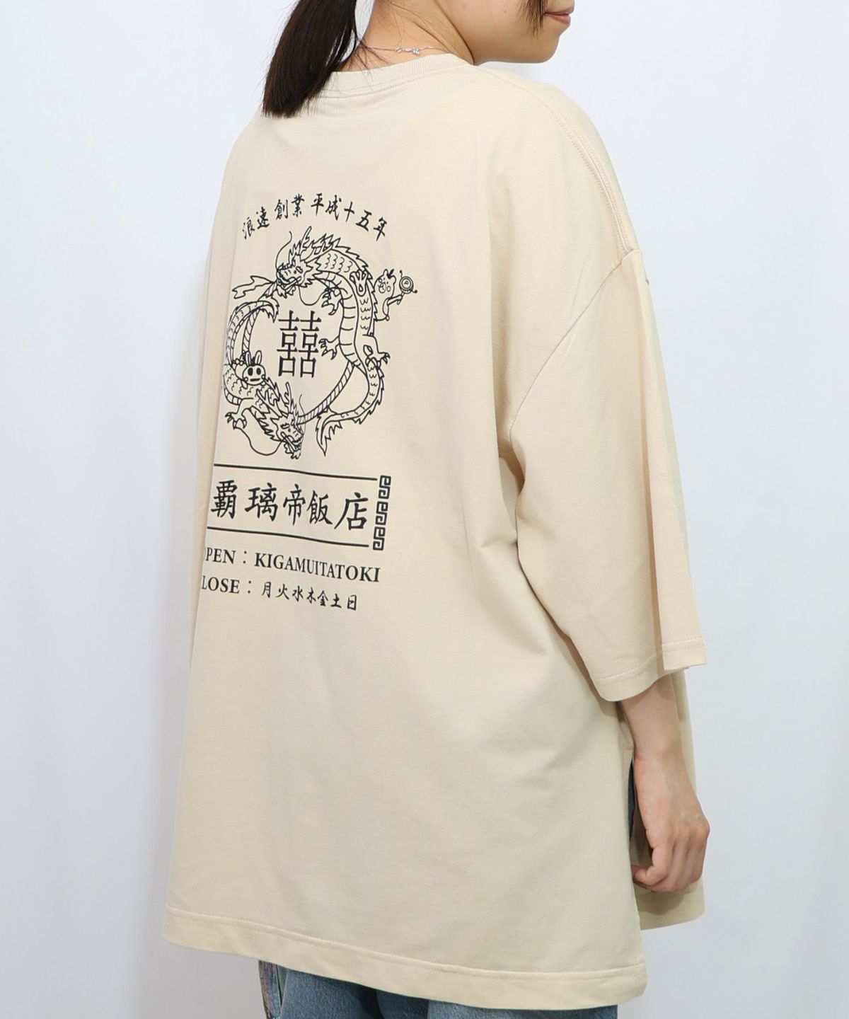 覇璃帝飯店ケミカル加工8分袖Tシャツ-15