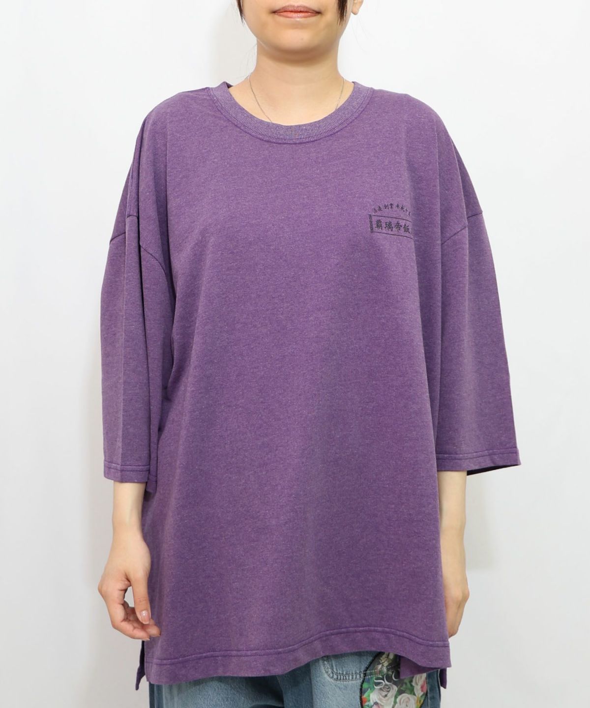 覇璃帝飯店ケミカル加工8分袖Tシャツ-17