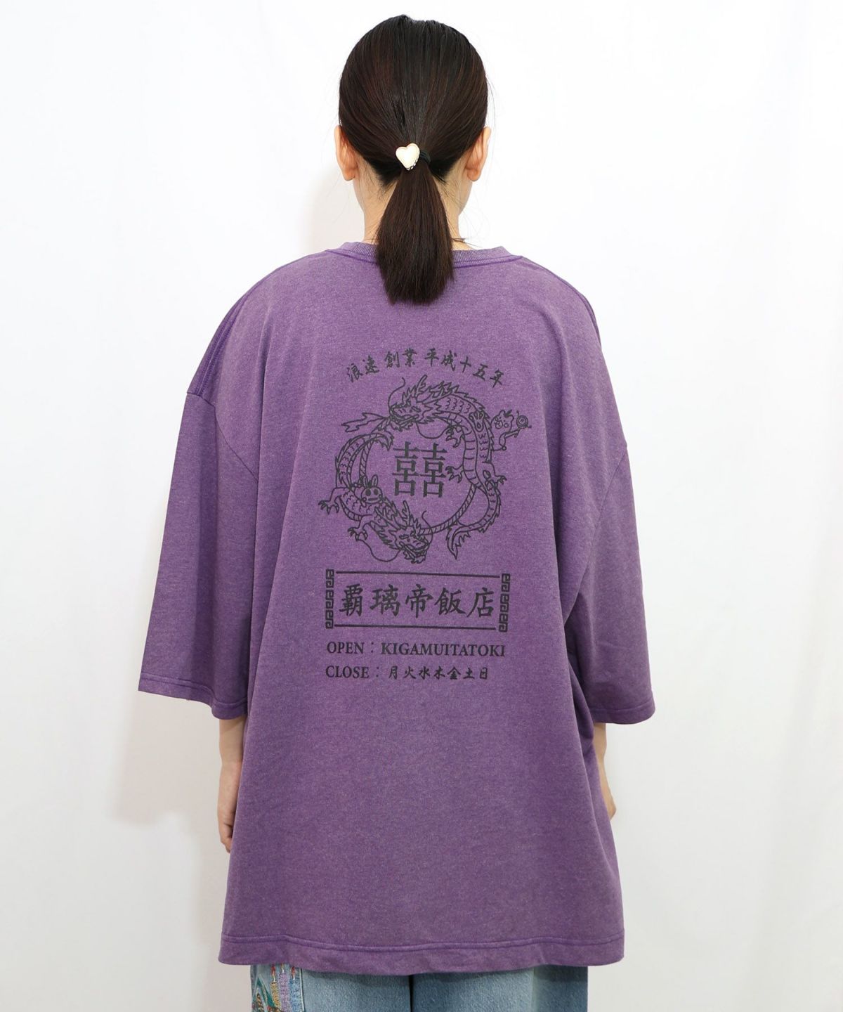 覇璃帝飯店ケミカル加工8分袖Tシャツ-19
