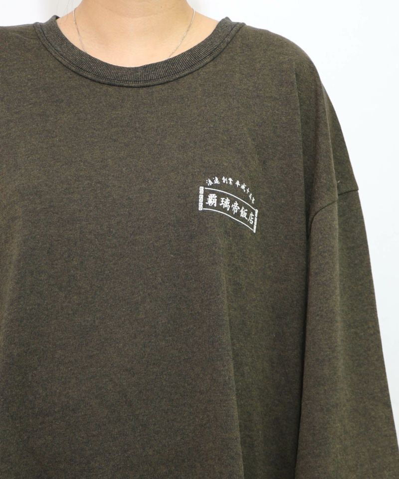 覇璃帝飯店ケミカル加工8分袖Tシャツ-22