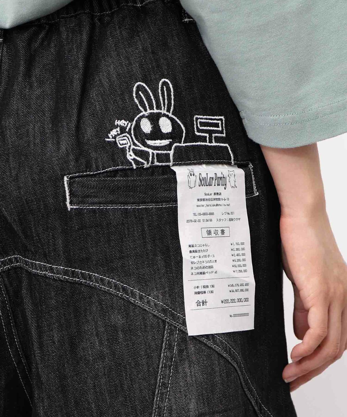 虚無ストアでお買い物 刺繍パンツ-16