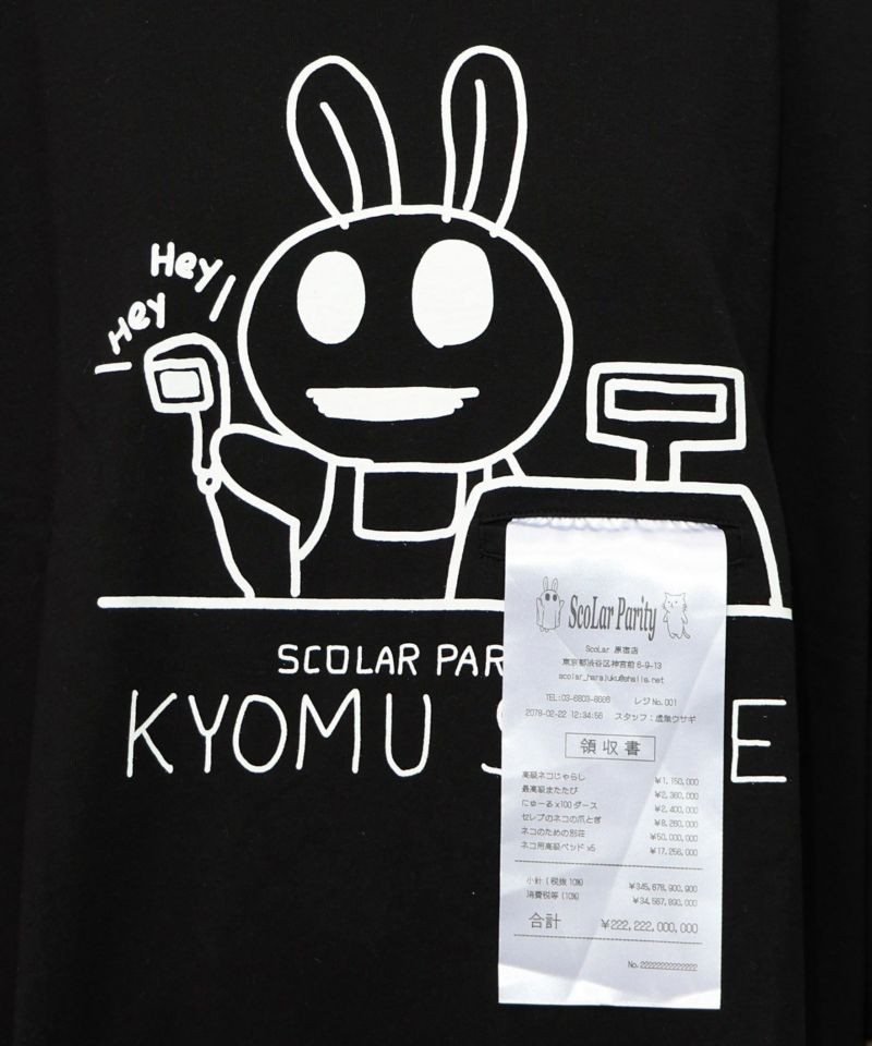 虚無ストアでお買い物柄 Tシャツ-16