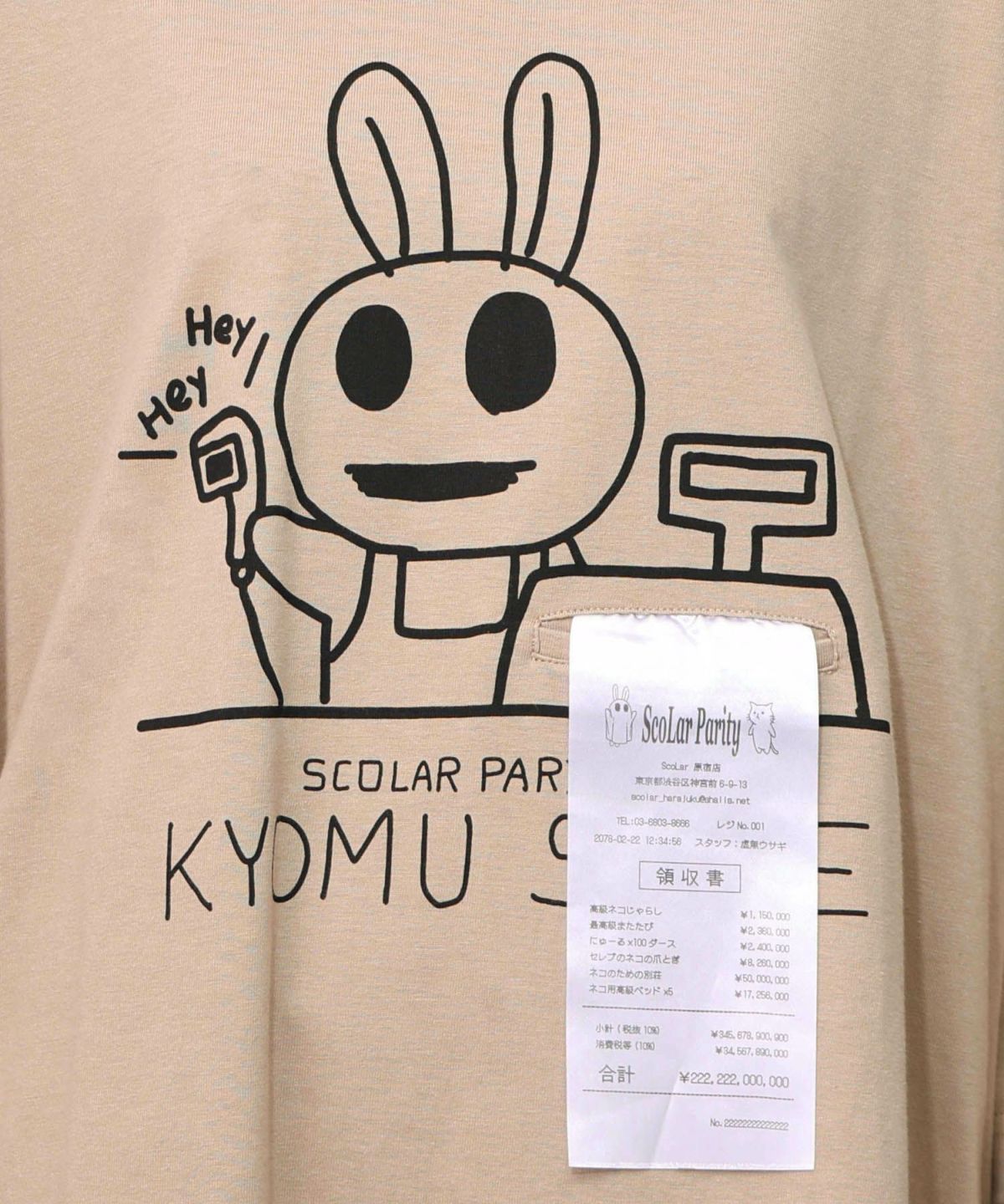 虚無ストアでお買い物柄 Tシャツ-24