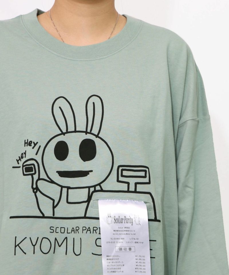 虚無ストアでお買い物柄 Tシャツ-26