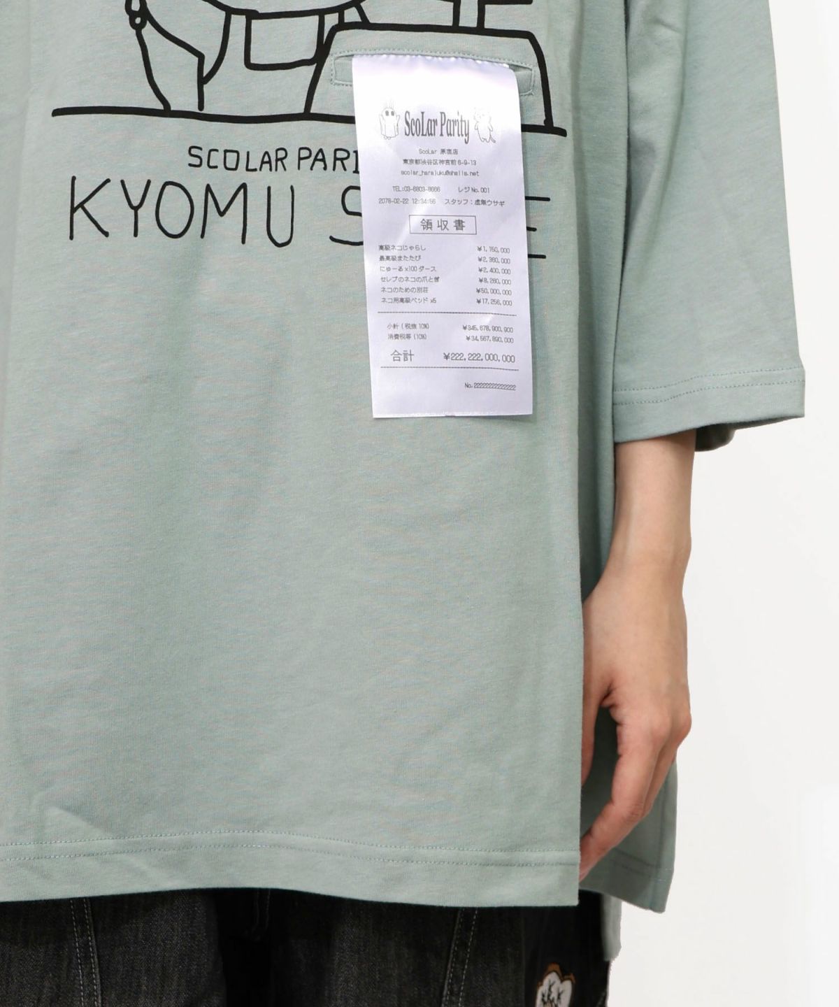 虚無ストアでお買い物柄 Tシャツ-27