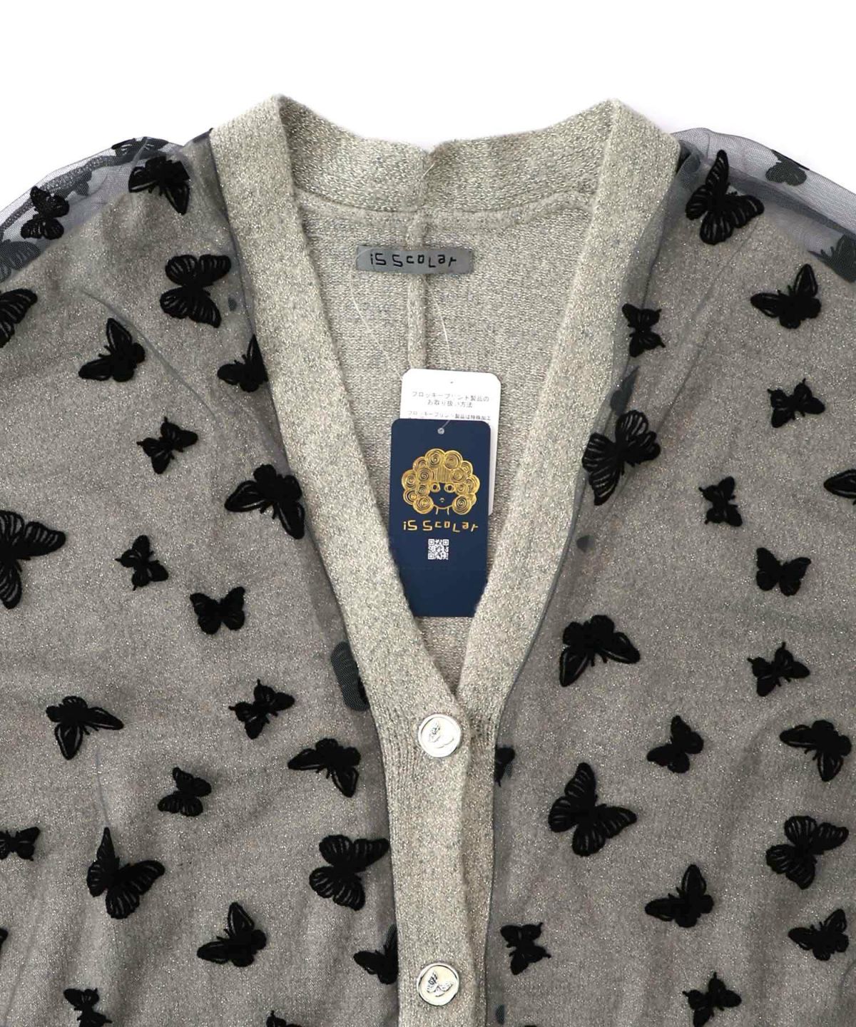 蝶々チュール×ラメ入りニットカーディガン-14