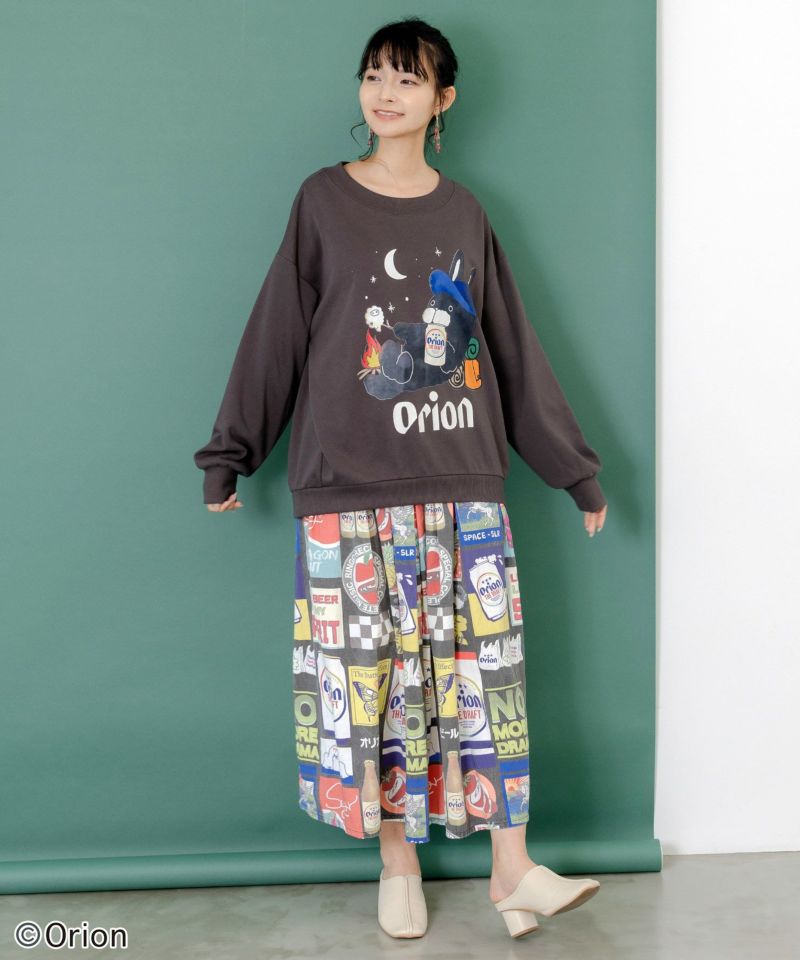 orion×ScoLar　星降る森のオリオンビールタイム柄PO-11