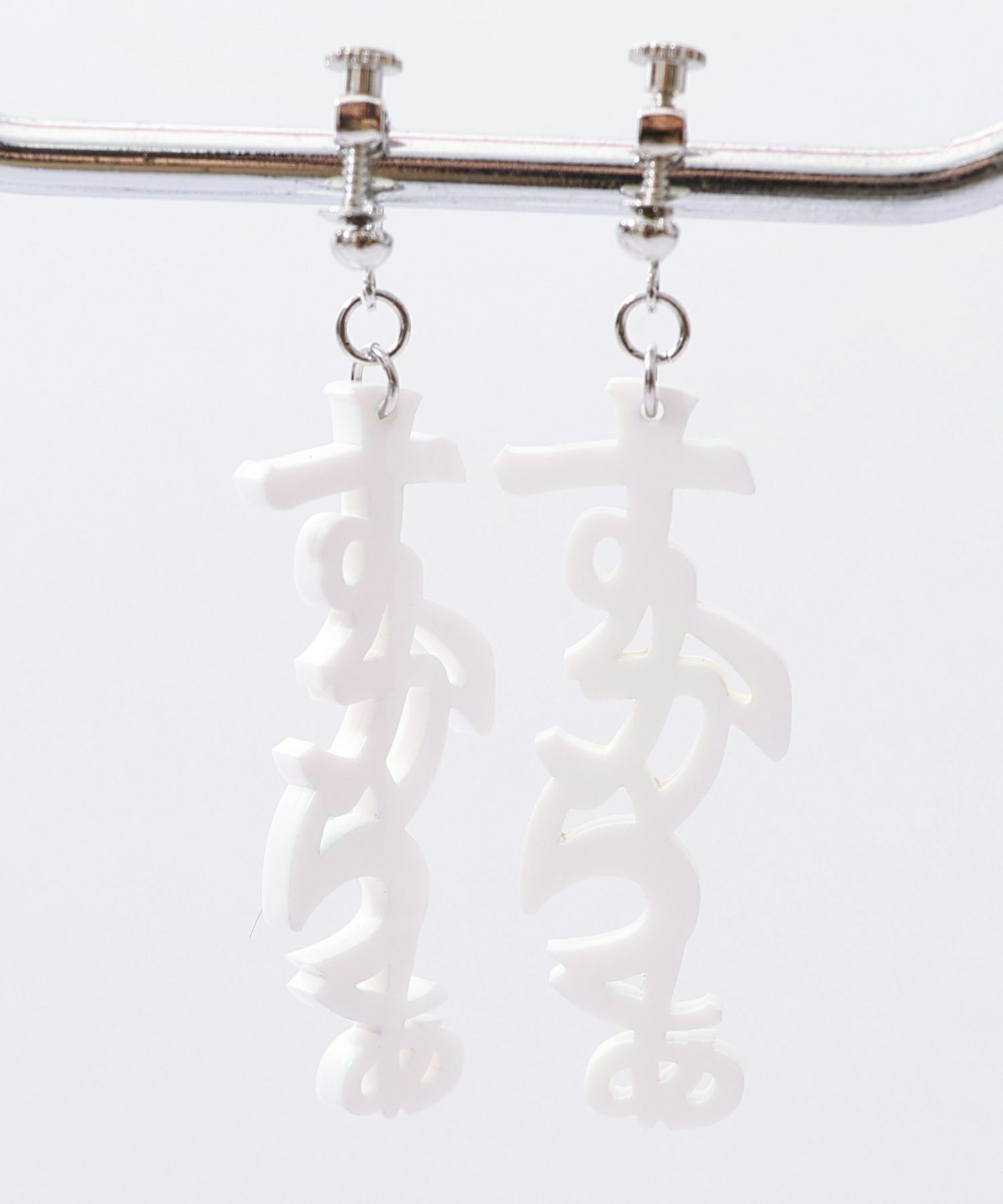 スカラー文字イヤリング - ひらがな ver.-7