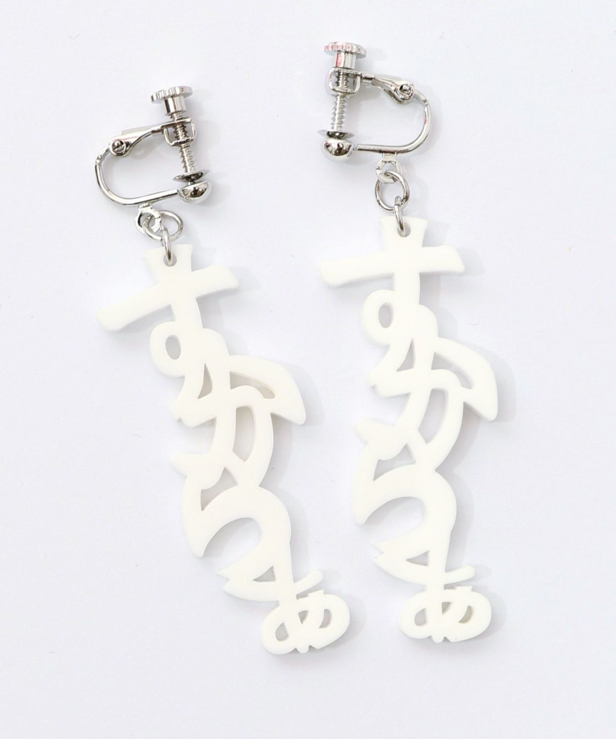 スカラー文字イヤリング - ひらがな ver.-8