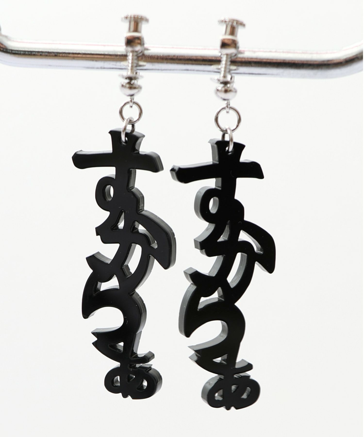 スカラー文字イヤリング - ひらがな ver.-10
