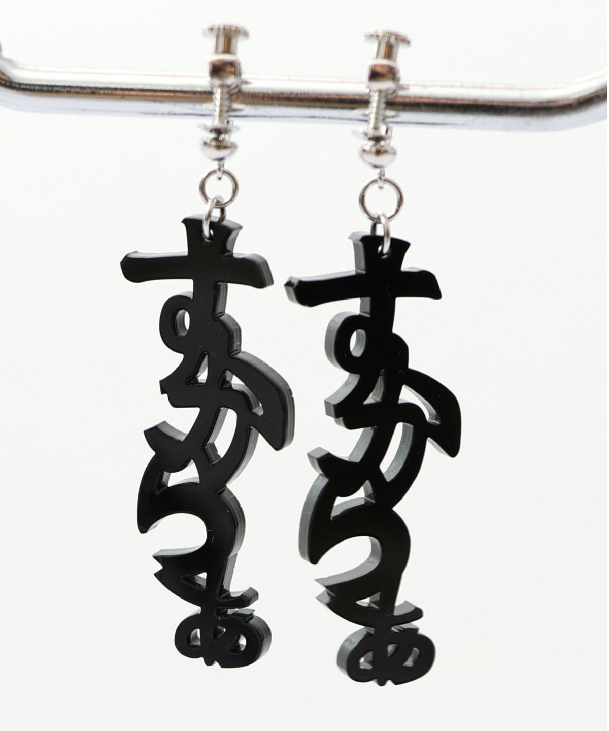 スカラー文字イヤリング - ひらがな ver.-10
