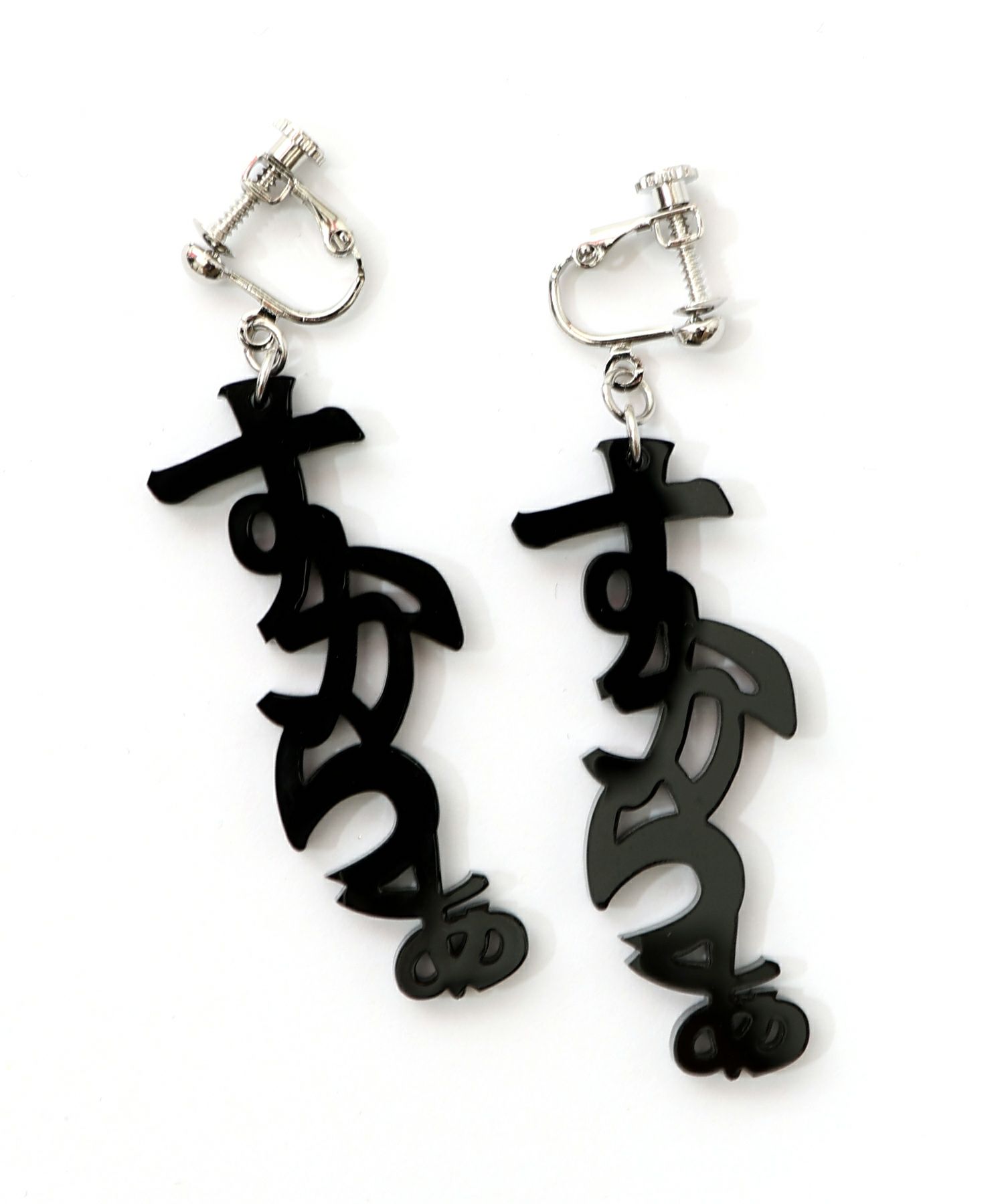 スカラー文字イヤリング - ひらがな ver.-11