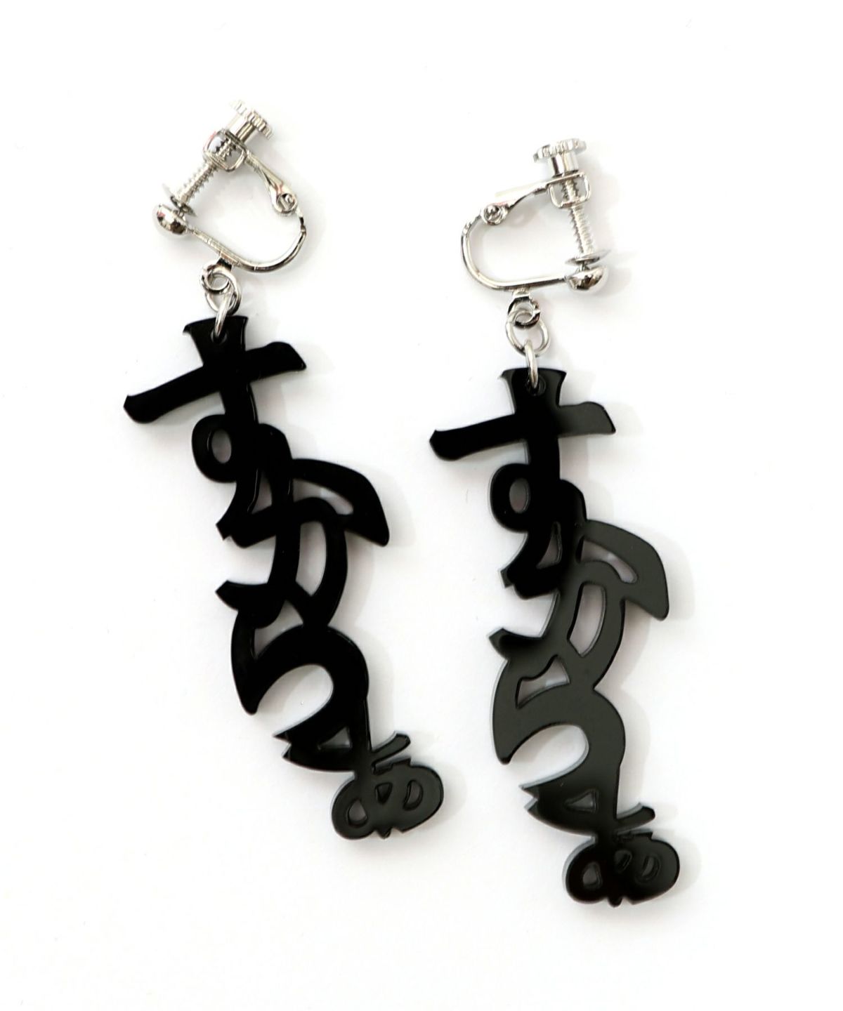 スカラー文字イヤリング - ひらがな ver.-11