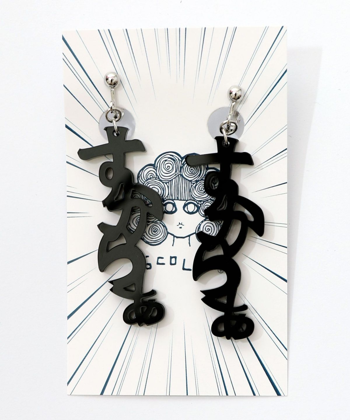 スカラー文字イヤリング - ひらがな ver.-12