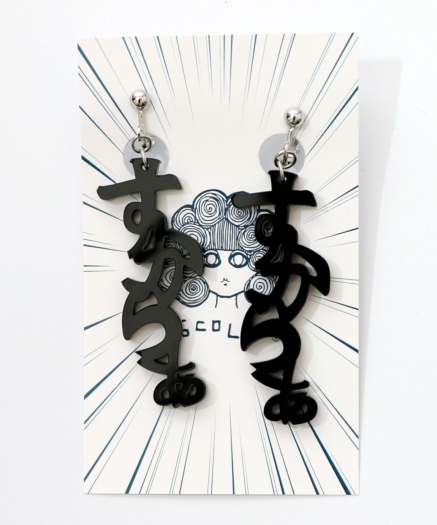 スカラー文字イヤリング - ひらがな ver.-12