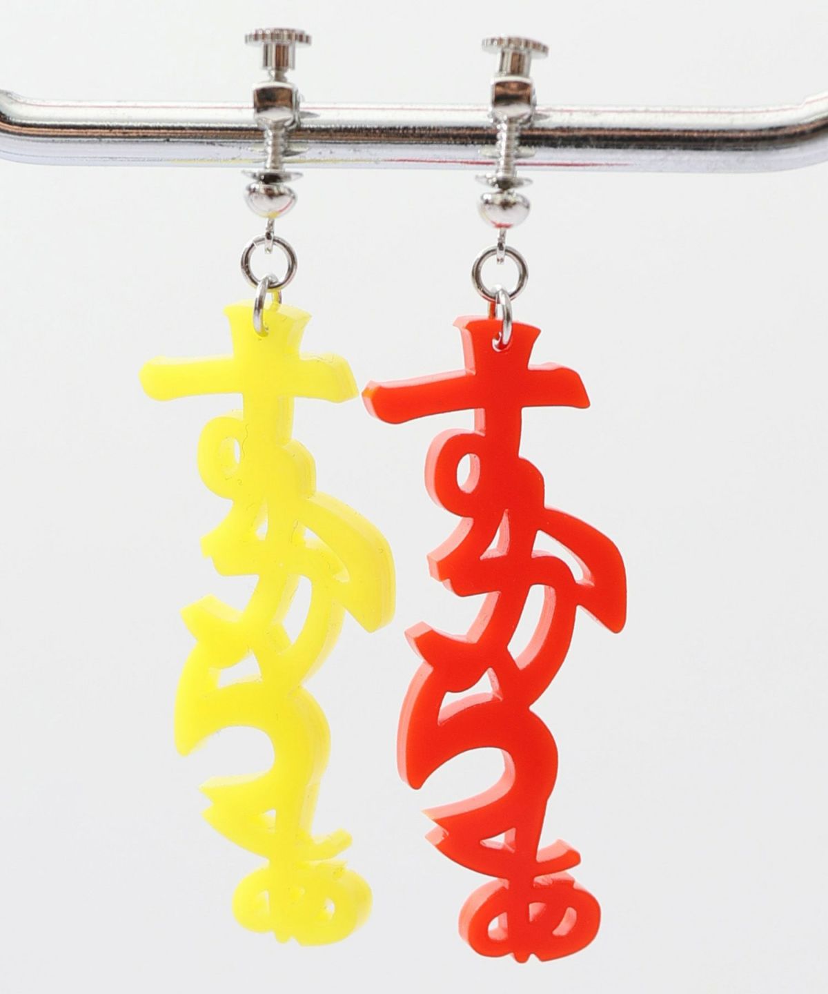 スカラー文字イヤリング - ひらがな ver.-13