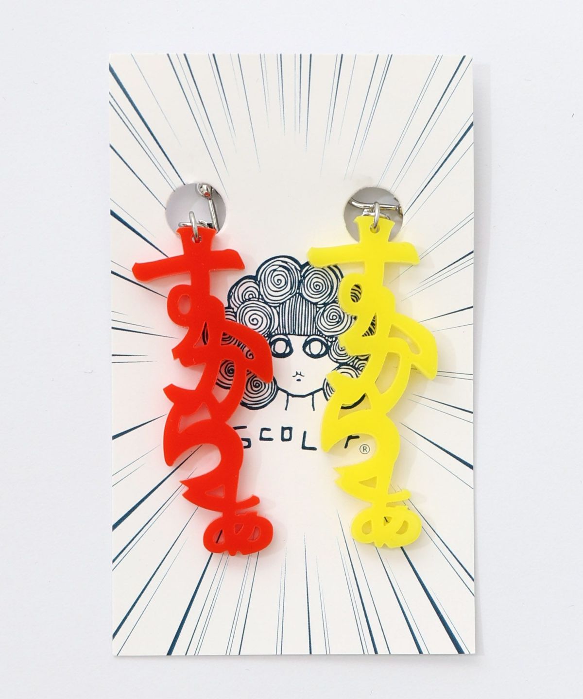 スカラー文字イヤリング - ひらがな ver.-15