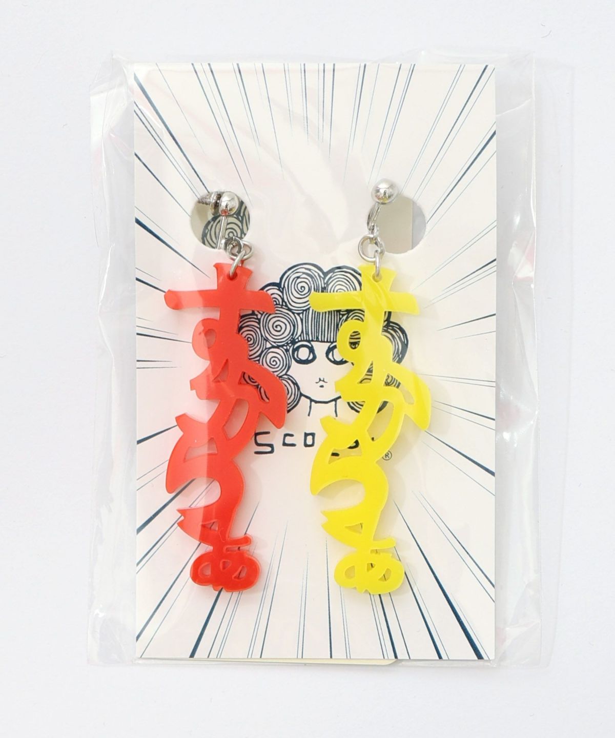 スカラー文字イヤリング - ひらがな ver.-19