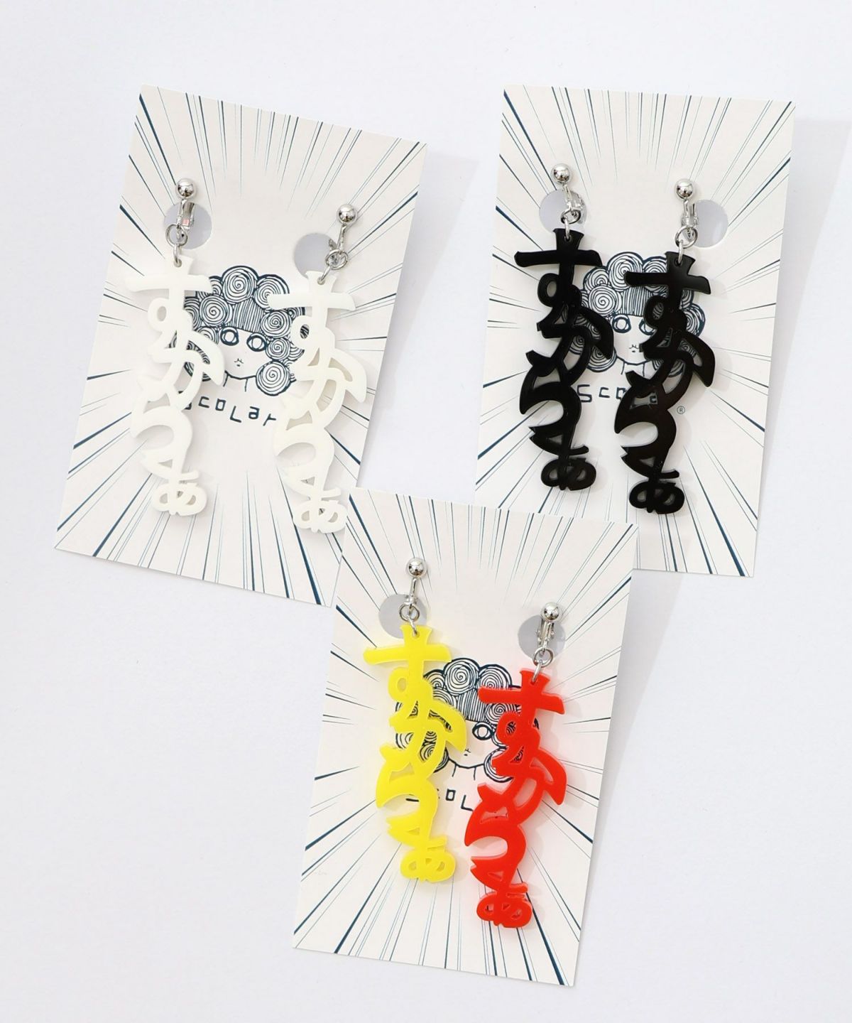 スカラー文字イヤリング - ひらがな ver.-20