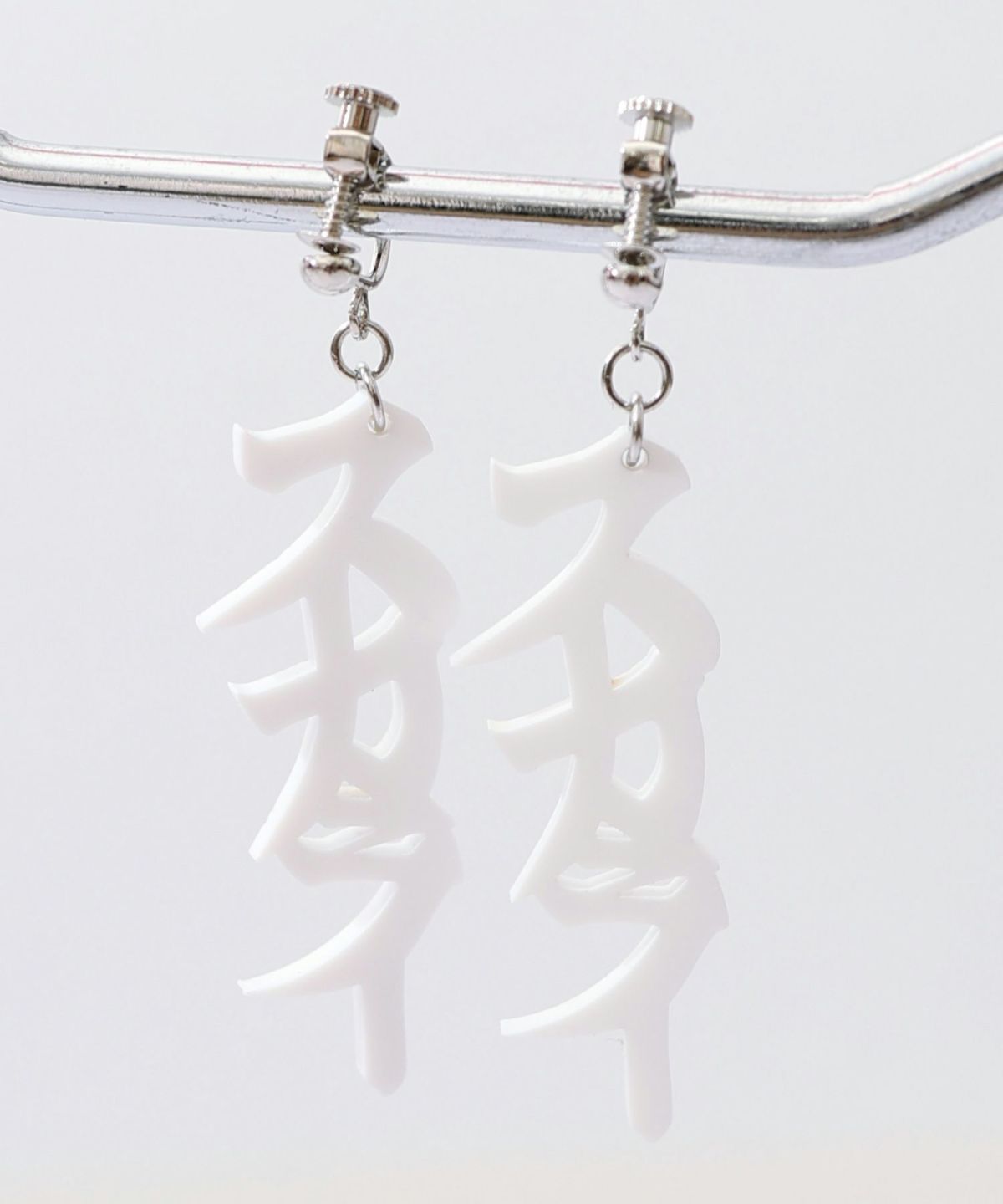 スカラー文字イヤリング - カタカナ ver.-4