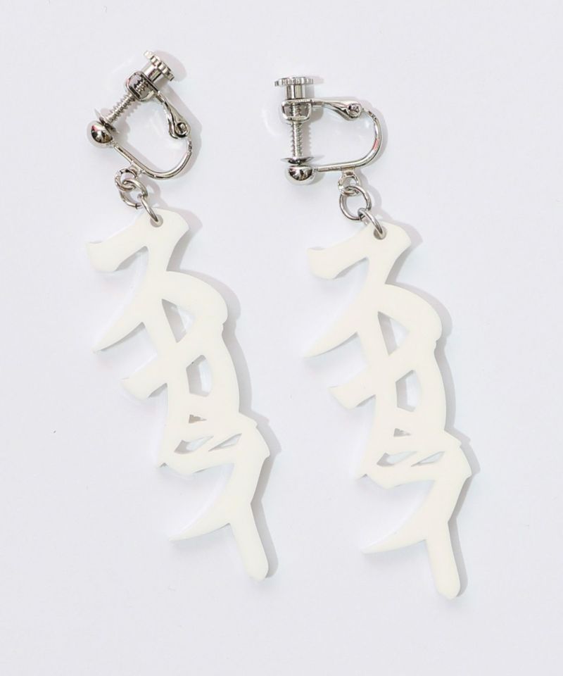 スカラー文字イヤリング - カタカナ ver.-5