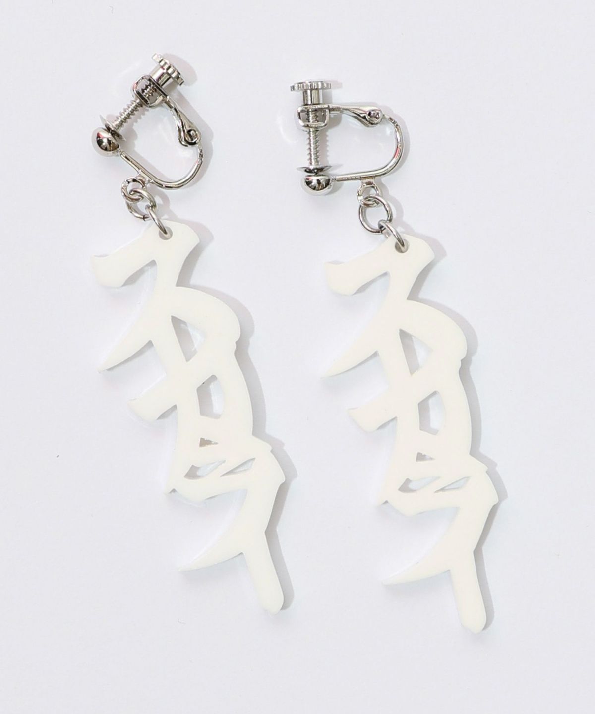 スカラー文字イヤリング - カタカナ ver.-5