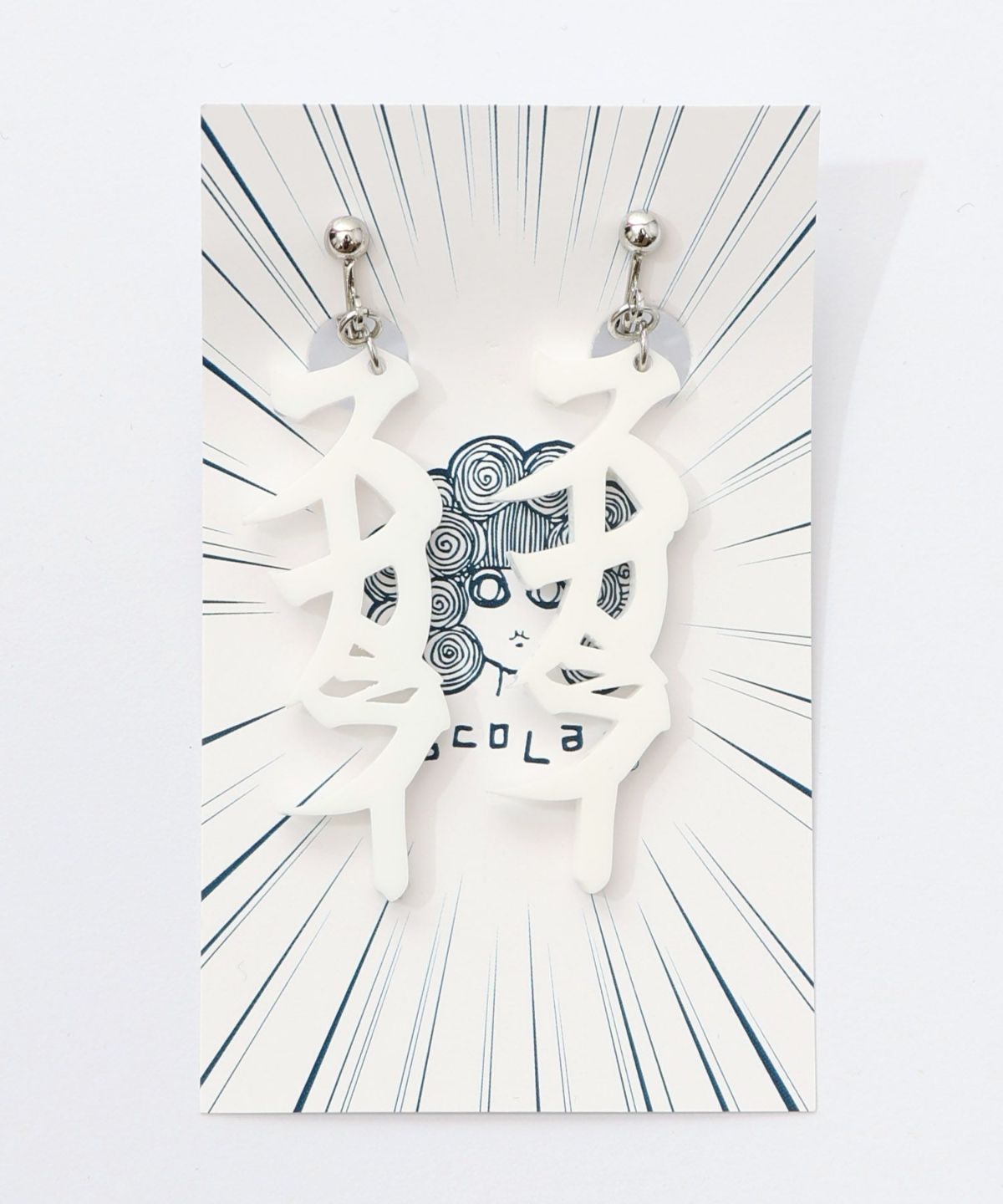 スカラー文字イヤリング - カタカナ ver.-6