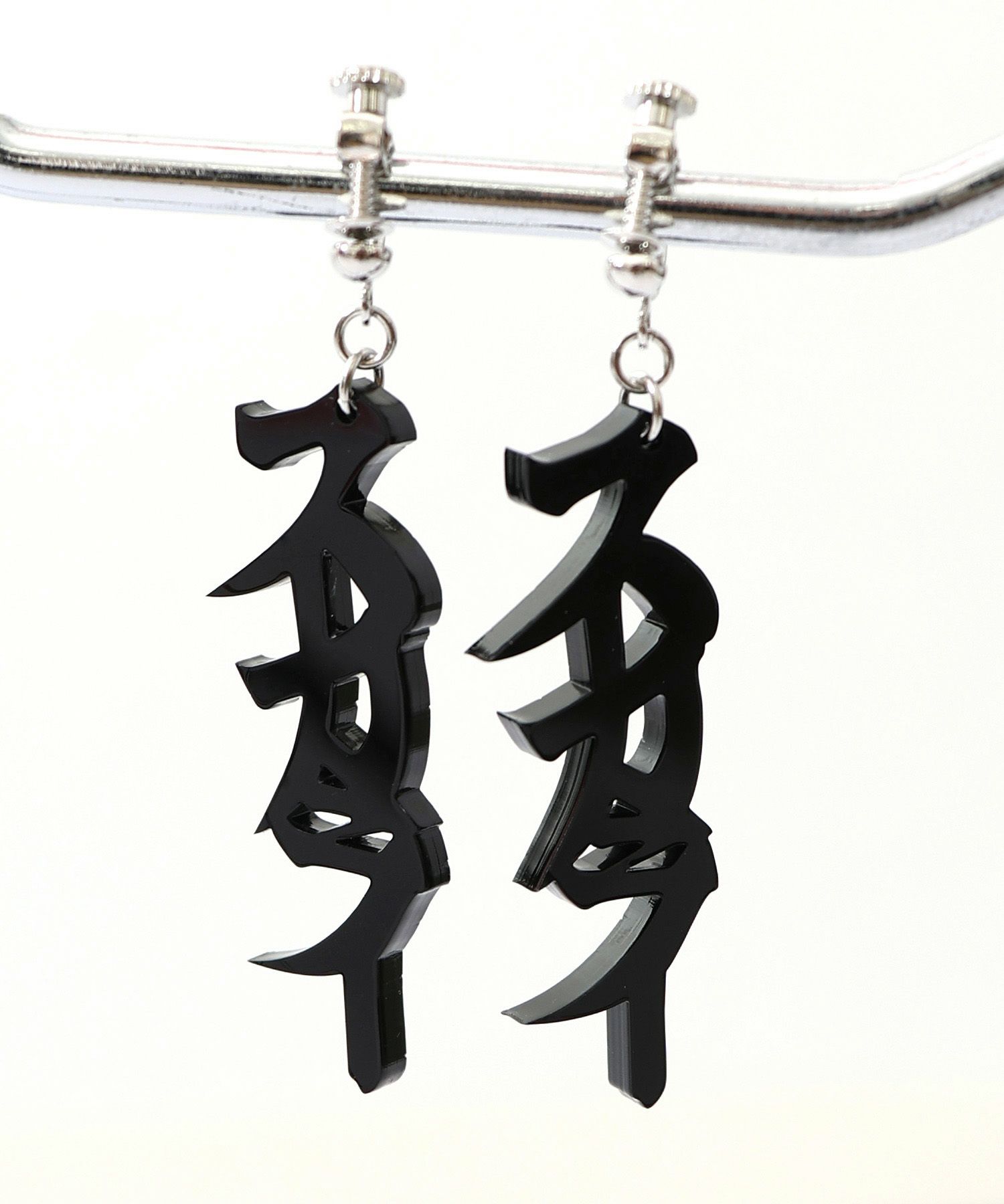 スカラー文字イヤリング - カタカナ ver.-7